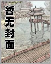 淫乱日记(np 高H)